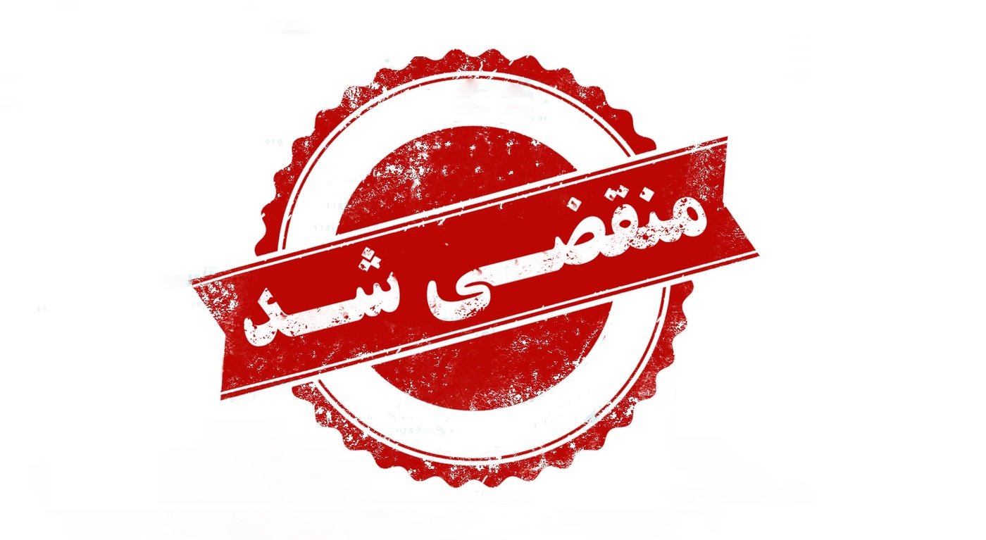 بهترین قالیشویی و مبلشویی در شیراز